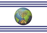 United Tribes Of Israel By His Majesty King Daviyd Ayi Ayayi